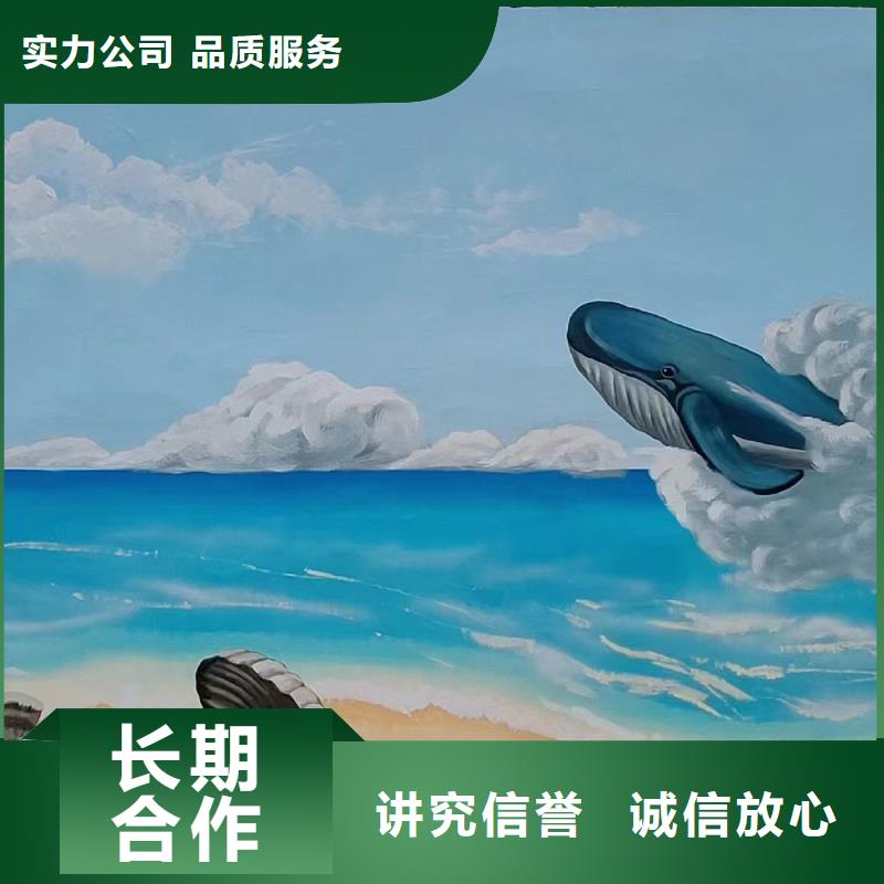 壁画彩绘手绘涂鸦绘画工作室