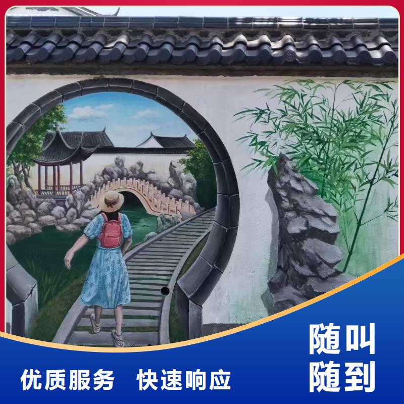 外墙彩绘手绘壁画工作室