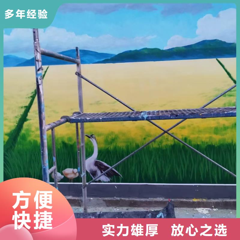 文化墙彩绘手绘墙绘画工作室