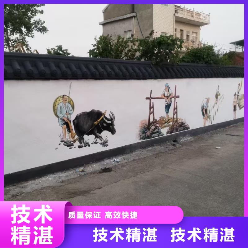 壁画彩绘手绘涂鸦绘画公司