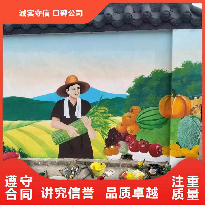 三沙市外墙彩绘手绘墙绘公司团队