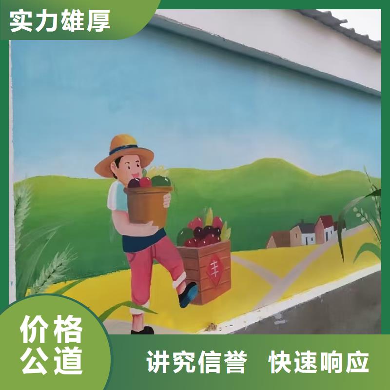 涂鸦壁画彩绘手绘墙公司