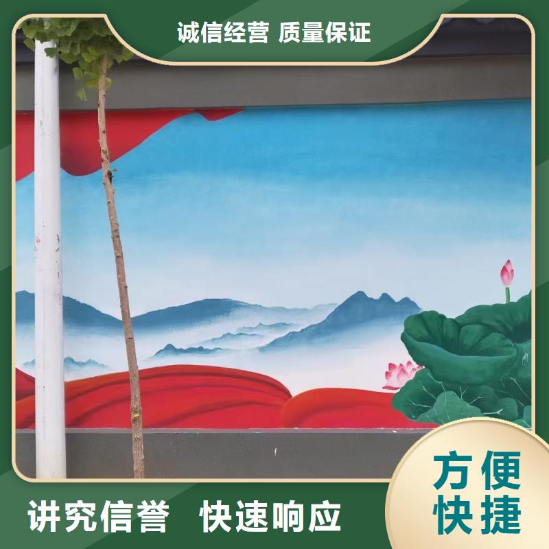 文化墙彩绘手绘墙绘画工作室