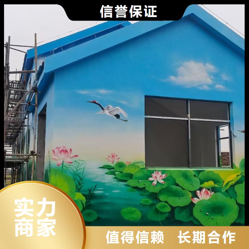 宁德霞浦古田墙体手绘墙面画画涂鸦团队