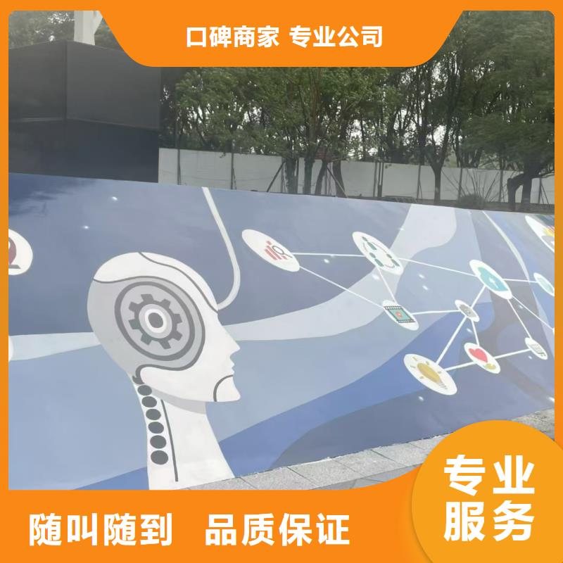 壁画彩绘手绘涂鸦绘画公司