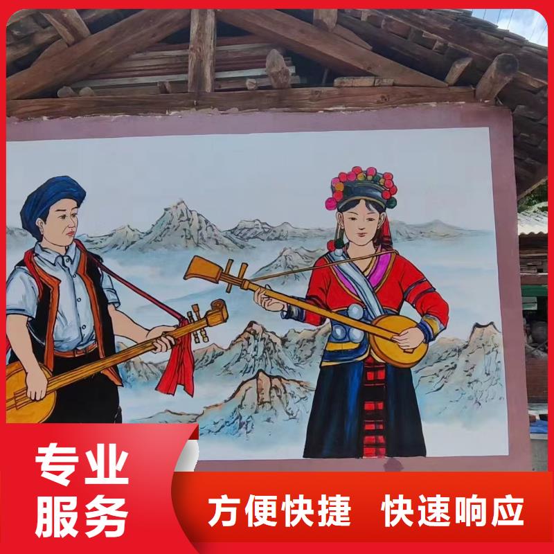 外墙彩绘手绘墙绘画工作室