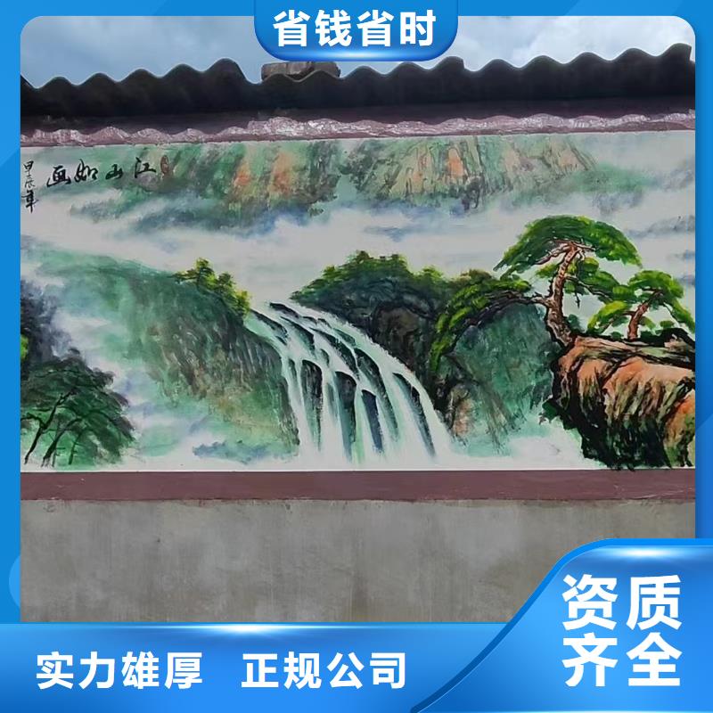 外墙彩绘手绘墙绘画创作团队