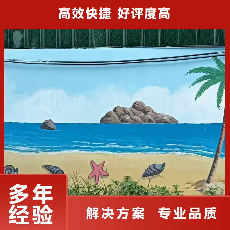 墙绘壁画墙体彩绘涂鸦团队