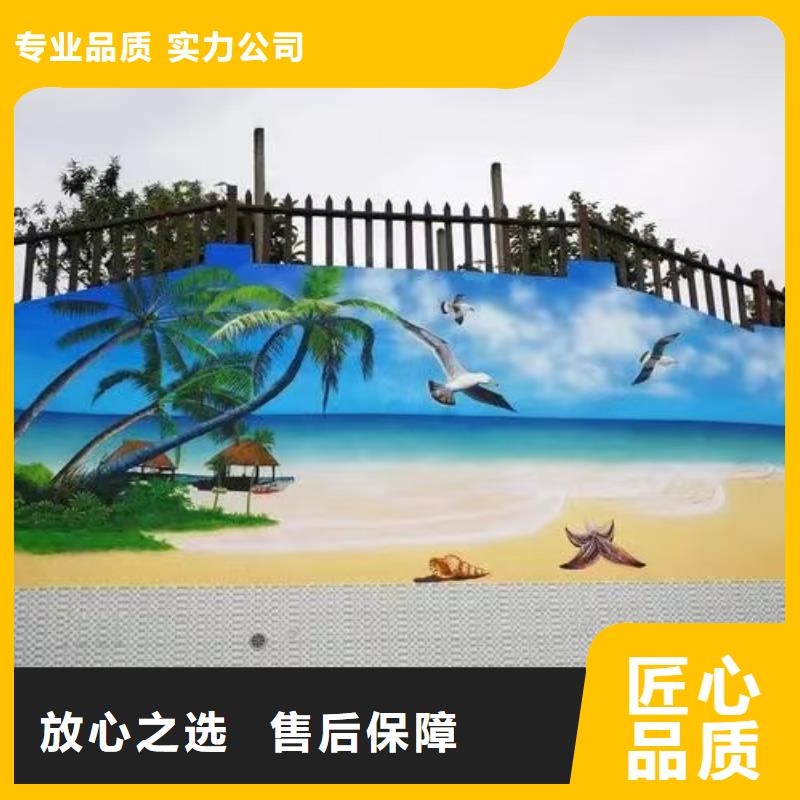 外墙彩绘手绘墙绘画涂鸦工作室