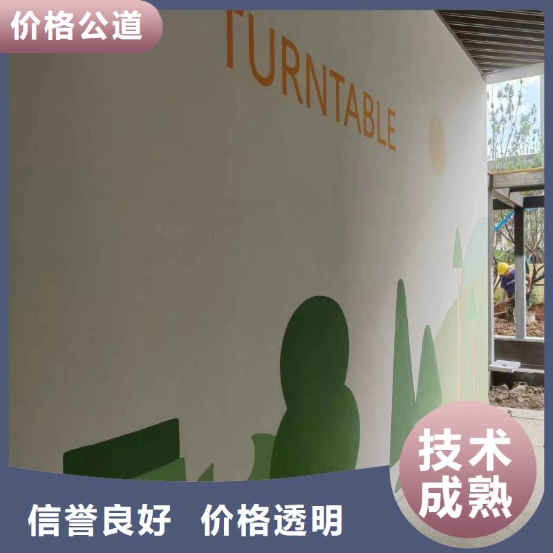 天津河东乡村墙绘手绘墙绘画公司