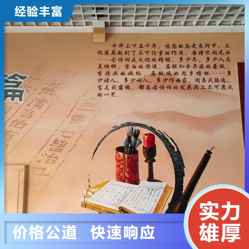 外墙彩绘手绘墙绘画公司