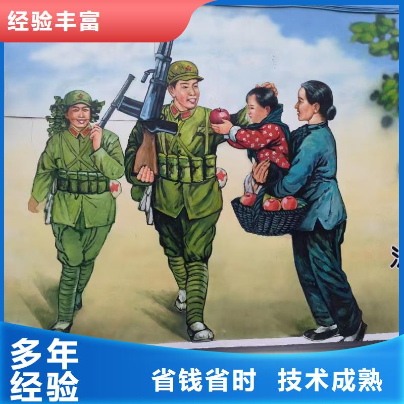 万宁市文化墙彩绘手绘墙绘工作室