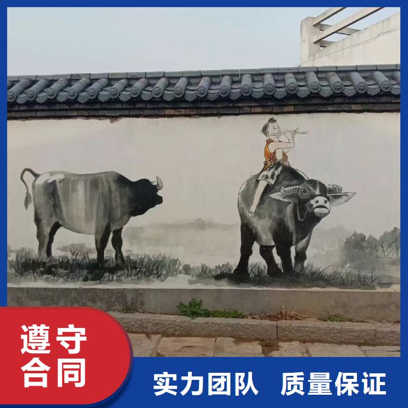 壁画彩绘手绘涂鸦绘画团队