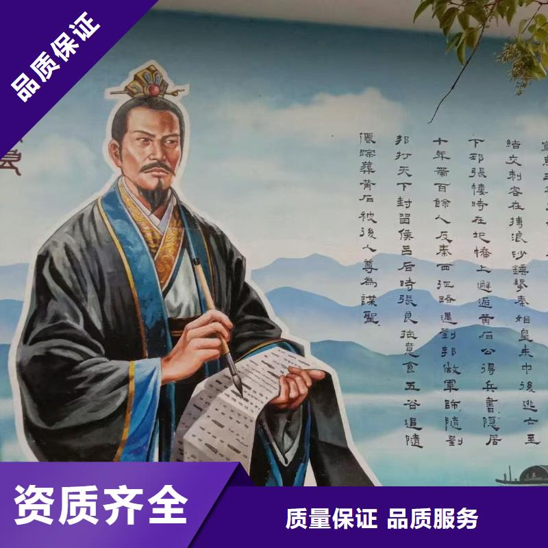 琼海市高标农田瓷砖壁画定制团队