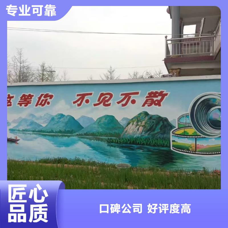 韶关仁化翁源电箱彩绘手绘墙绘画公司