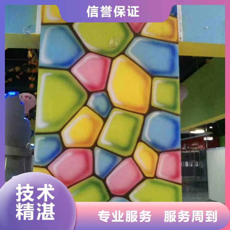 墙绘壁画手绘涂鸦绘画团队