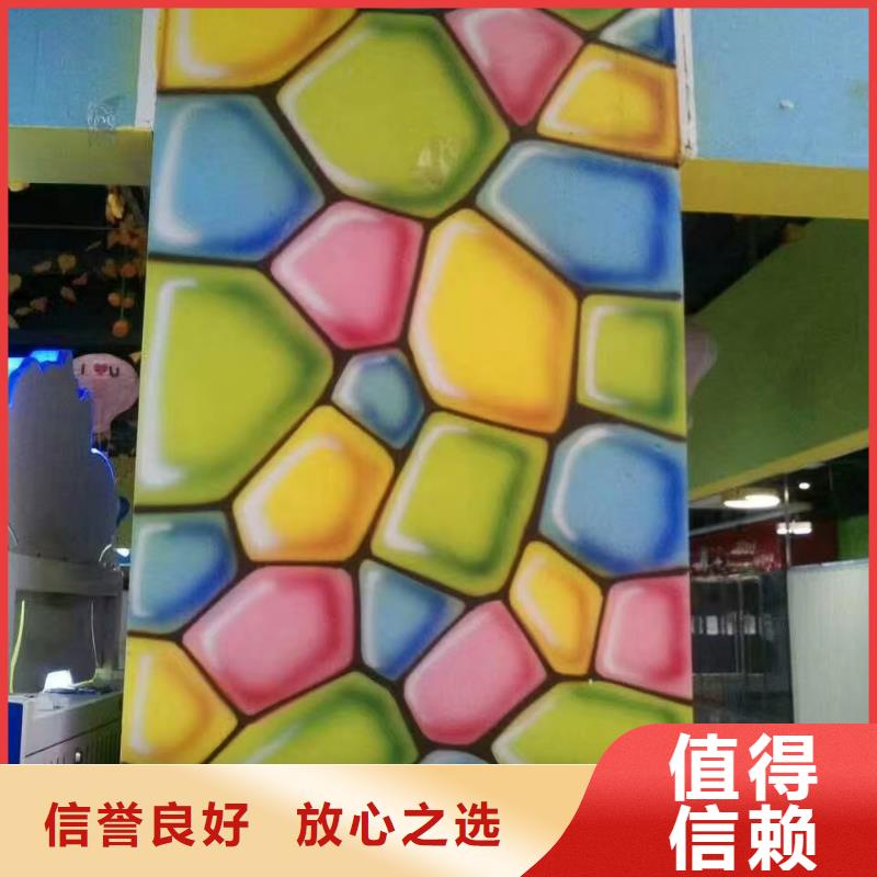 外墙彩绘手绘壁画工作室