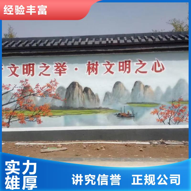 琼海市高标农田瓷砖壁画定制团队