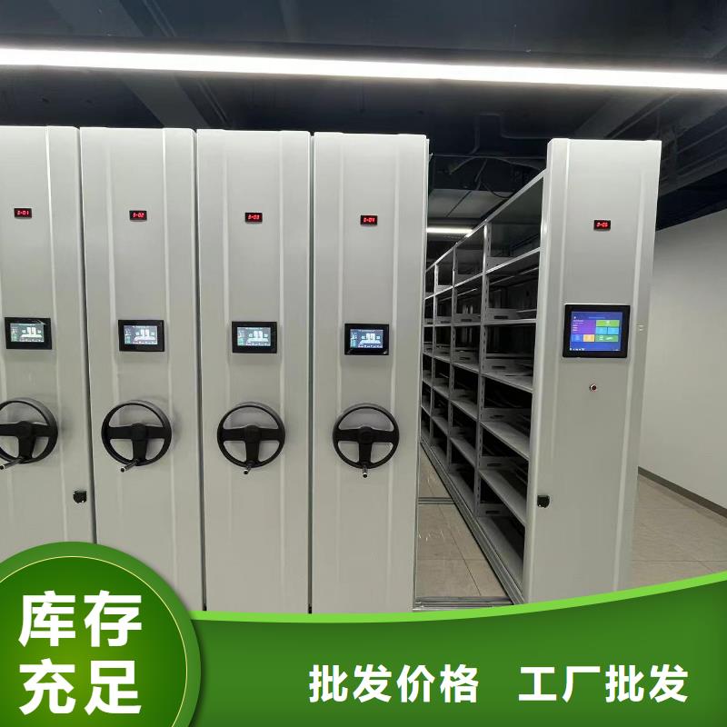 密集柜售后完善