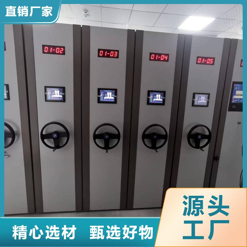 档案密集柜批发零售