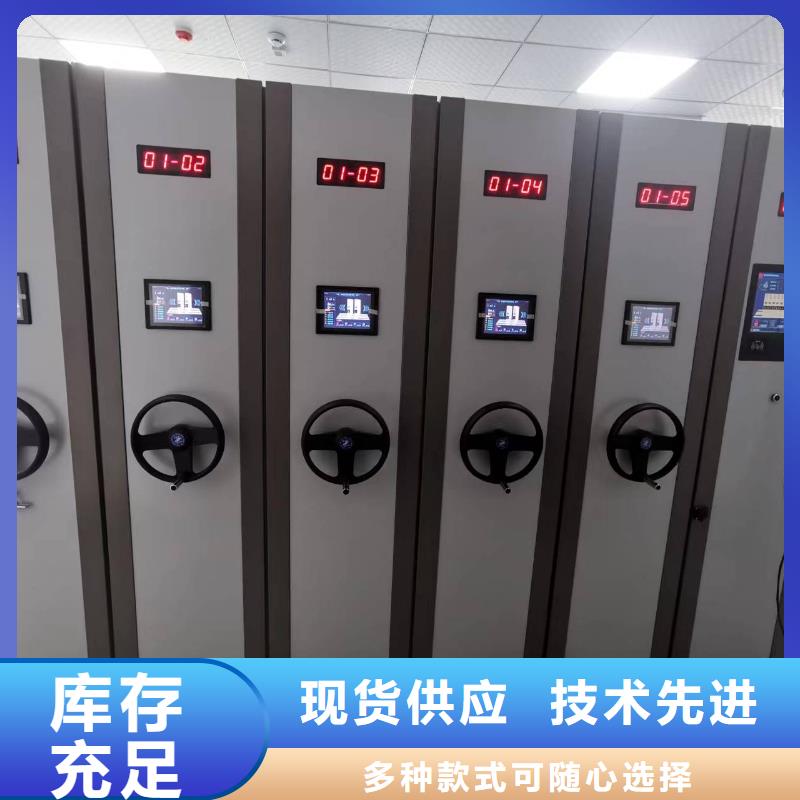 回转密集柜节能