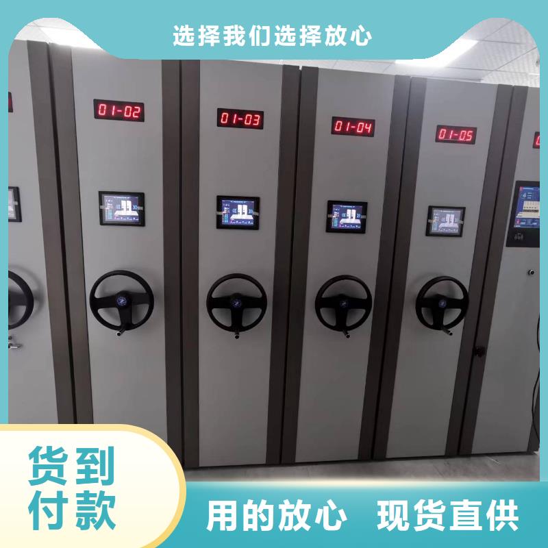 县手摇密集架直销价格