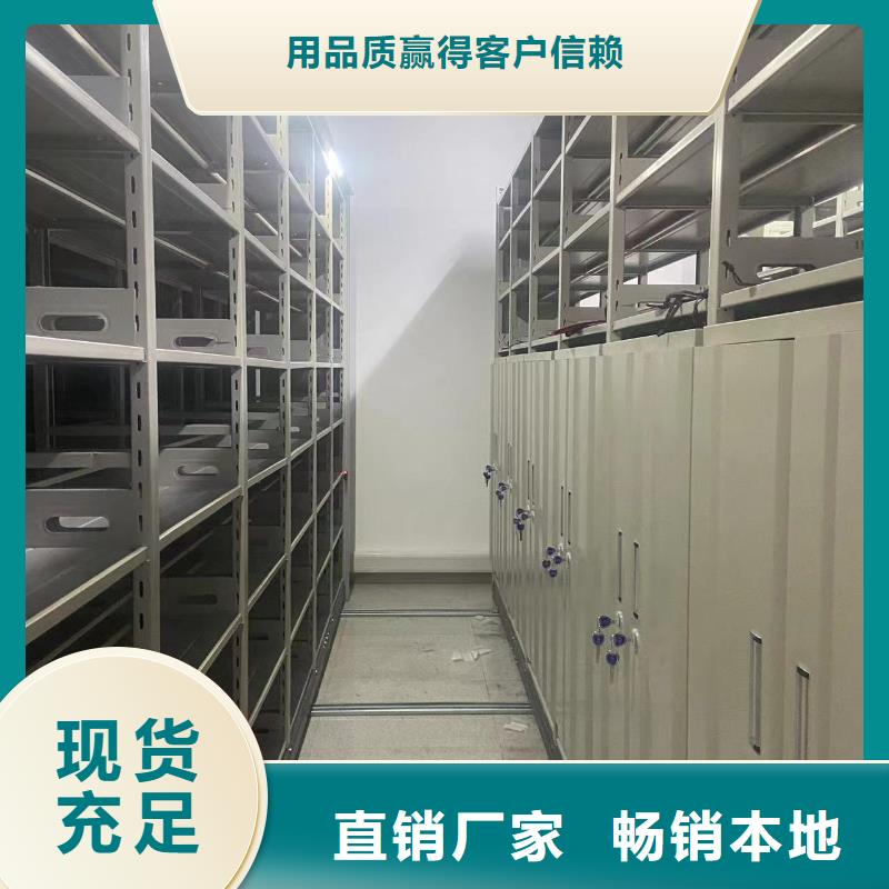 县智能密集柜质优价廉