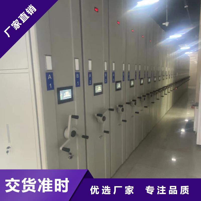 县手摇密集架批发零售