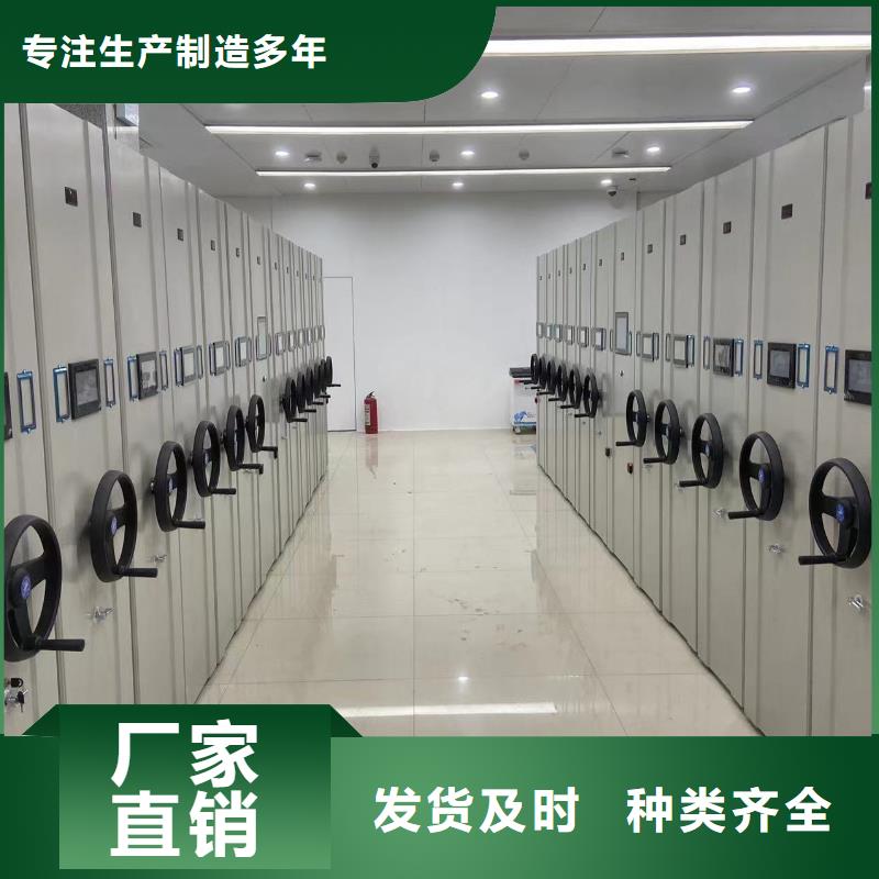 县智能密集柜质优价廉