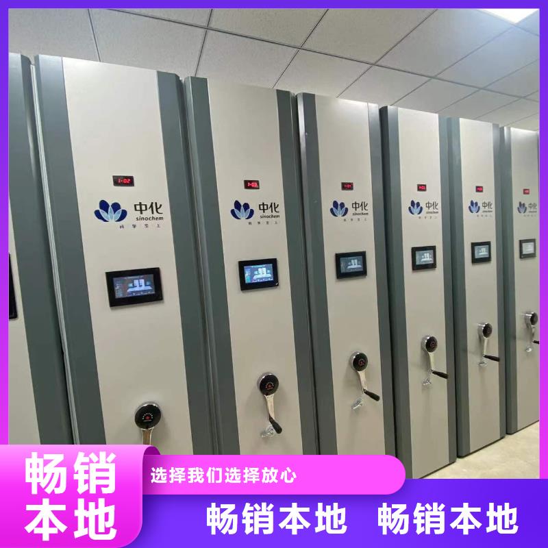 手摇密集柜密集架按需定制