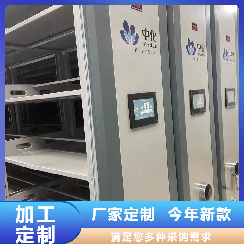 县密集架质优价廉