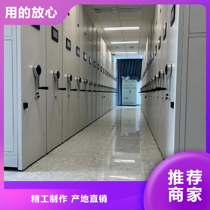密集柜售后完善