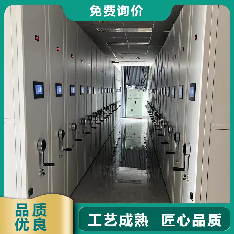 档案密集柜售后完善