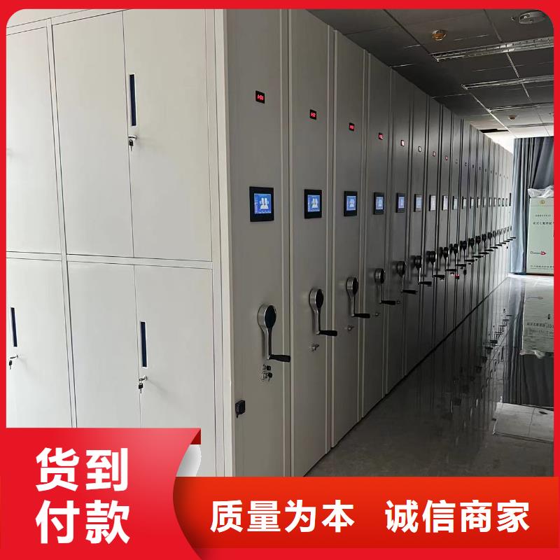县智能密集柜质优价廉