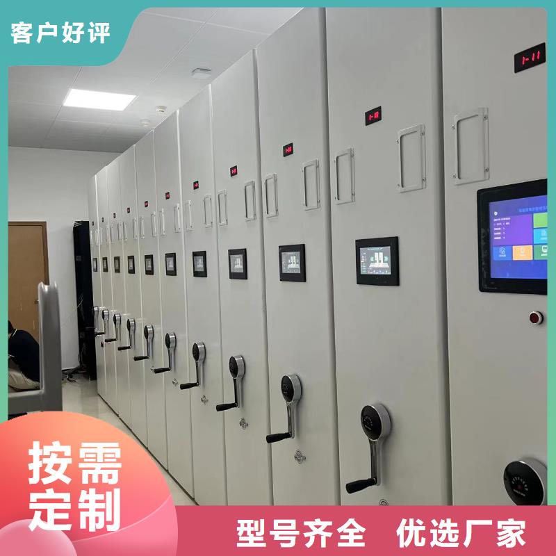 开合柜节能