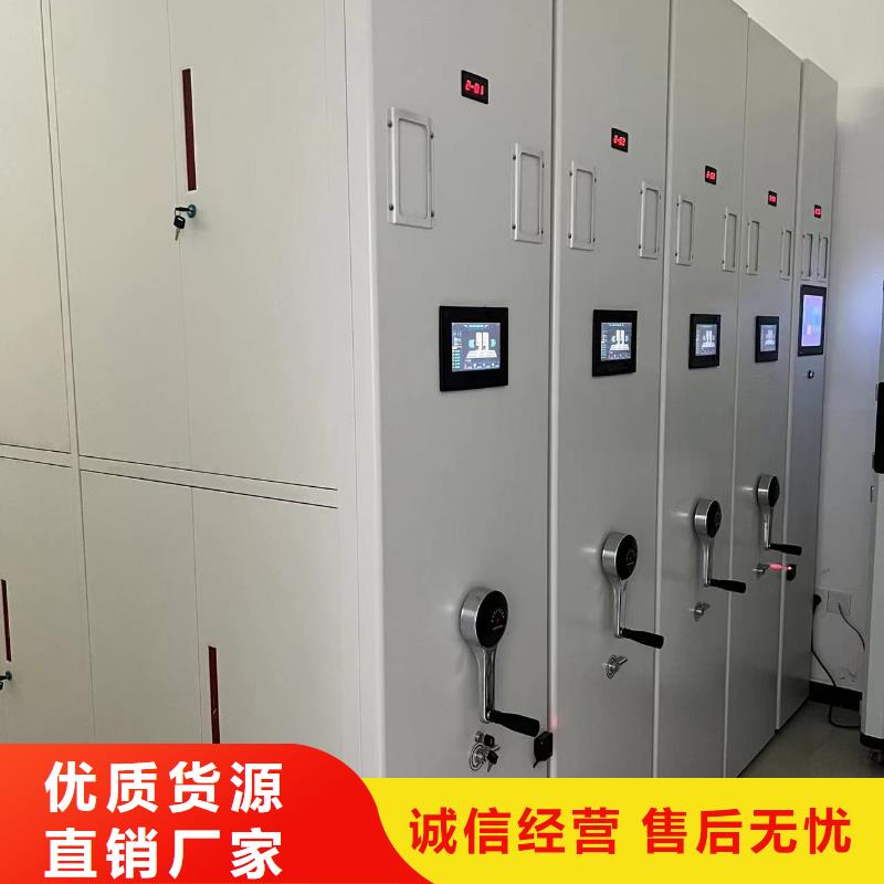 档案密集柜按需定制