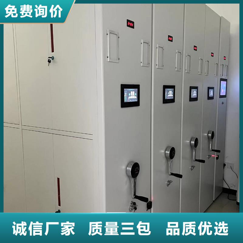 密集柜售后完善
