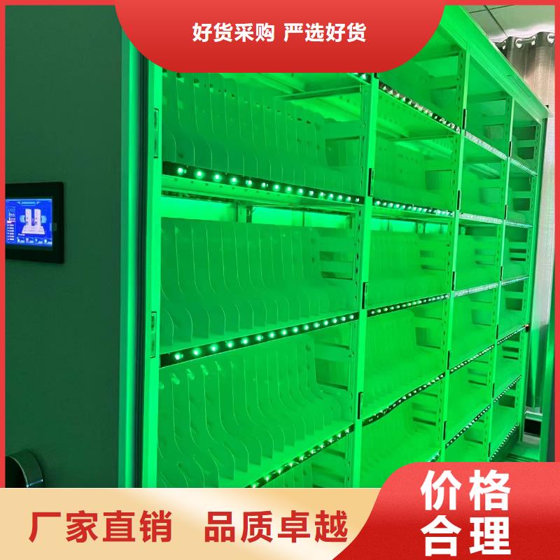 智能密集柜密集架源头厂家