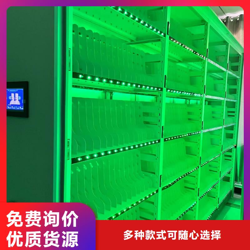 全封闭移动密集柜节能