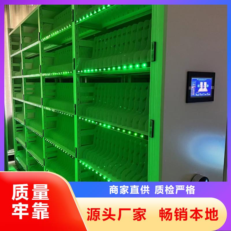 双面档案架节能