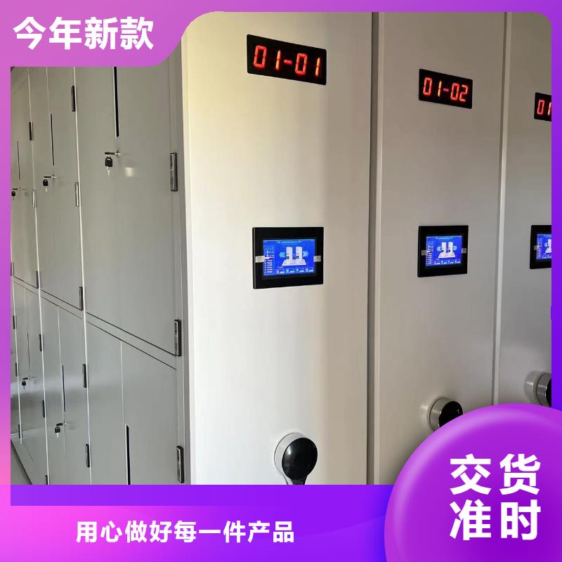 县手摇密集架质优价廉