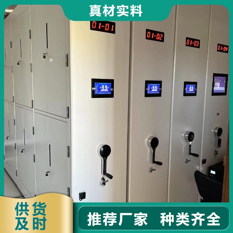 手摇密集柜密集架按需定制