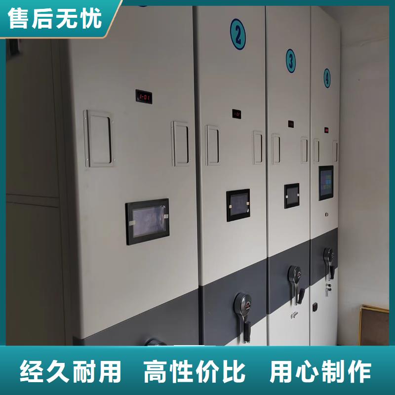 NULL密集柜批发零售