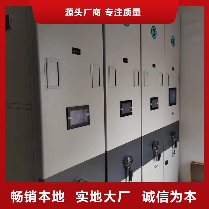 全封闭移动密集柜按需定制