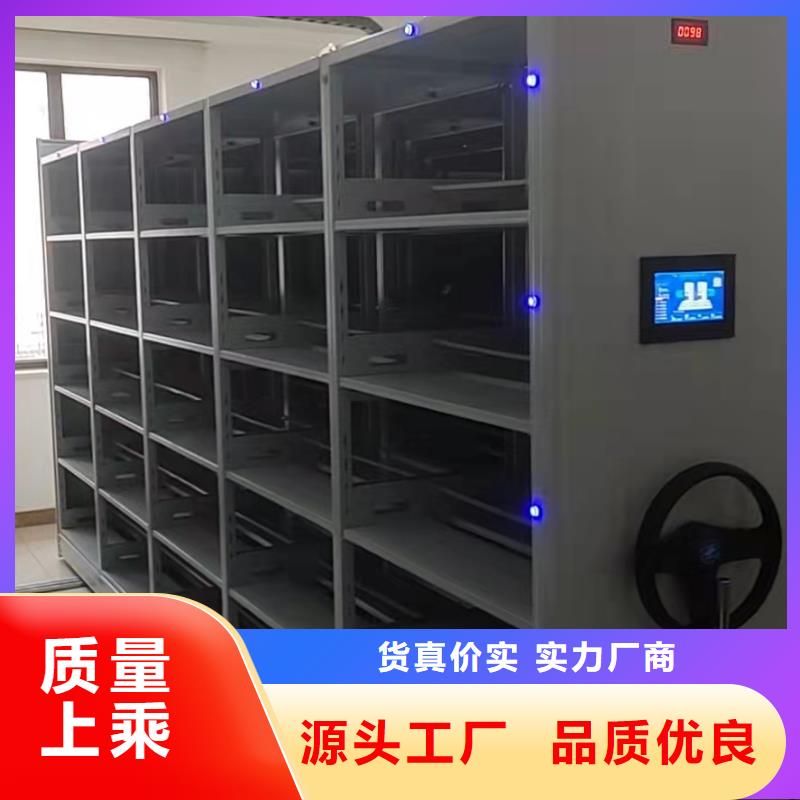 智能密集柜密集架节能