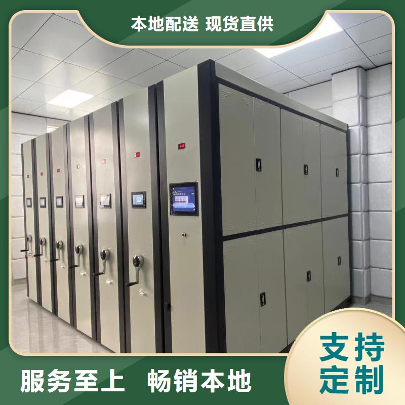 钢制移动储存档案柜节能简约