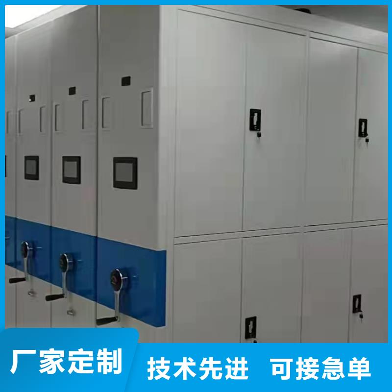 档案密集柜节能