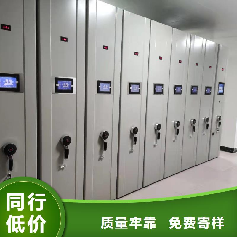 电动密集柜密集架按需定制