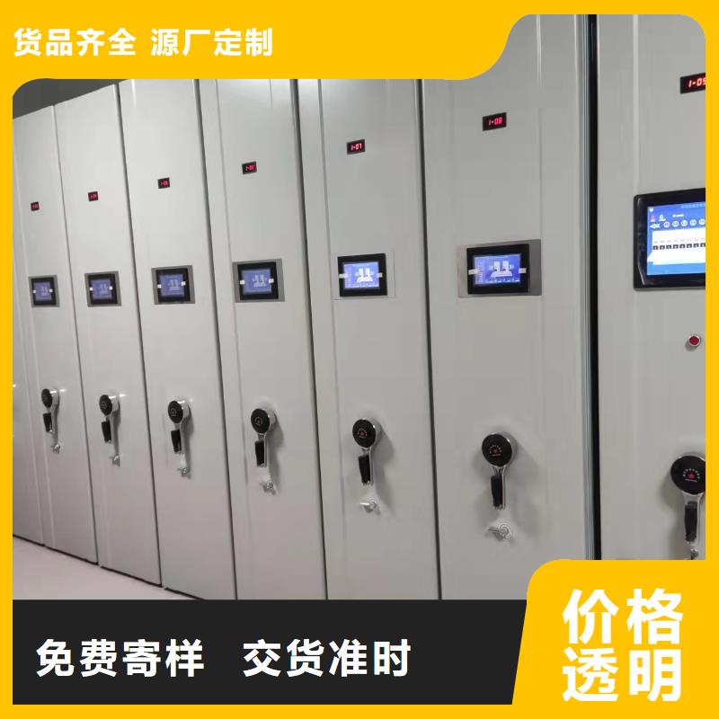 智能密集架质优价廉
