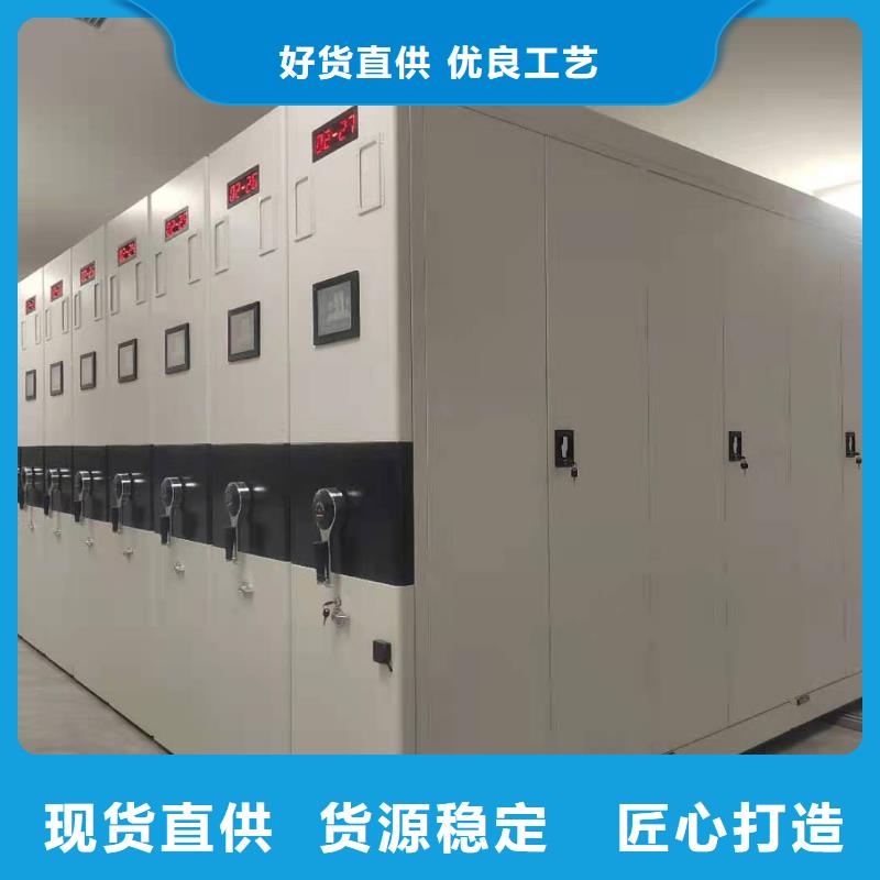 全封闭移动密集柜按需定制